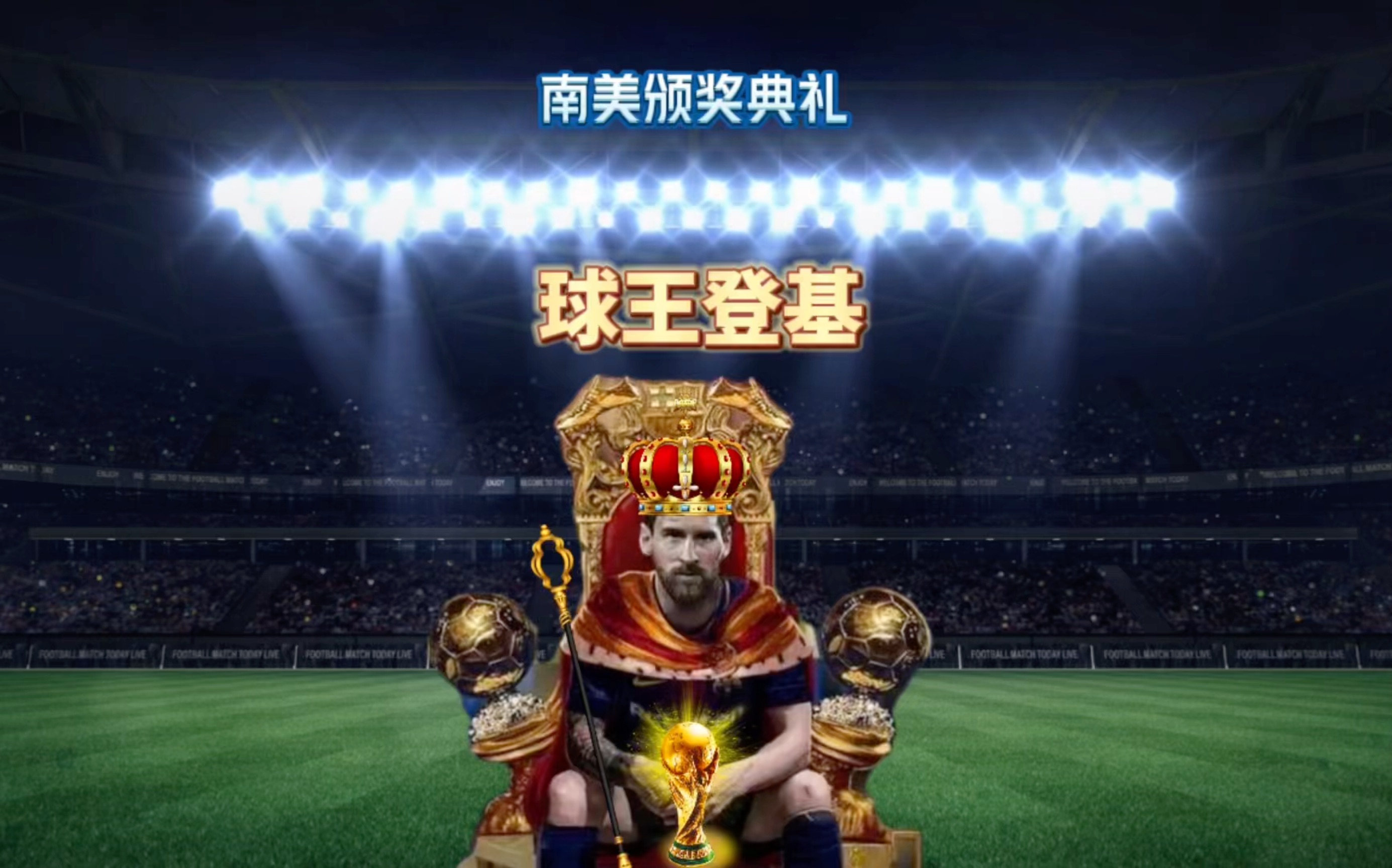 为现代